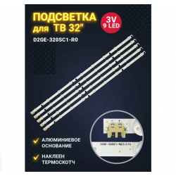 Светодиодная подсветка комплект (5 линеек по 9 светодиодов) 2013SVS32H для TV Samsung UE32F5...