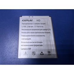 АКБ Explay HD 3,7В 2100мАч оригинал!