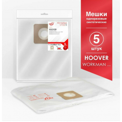 Мешки бумажные 1уп*2шт. на Hoover TCP2010/TCP2120