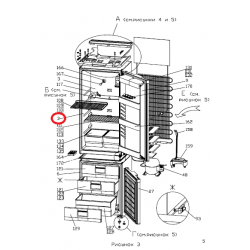 Шкаф Бирюса 228