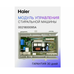Плата силовых цепей (Driver PCB) для стиральной машины Haier HW60-10636 HW60-12829