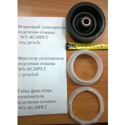 Подшипник центрифуги Renova WS-50PT / WS-60PT / WS-70PT