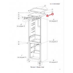 Шкаф Бирюса 129L R600 цвет-белый 0130100000-01