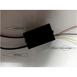 Адаптер ("Обманка") инверторного компрессора ADAP 02 без задержки холодильника LG