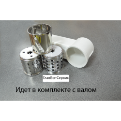 Насадка-овощерезка (шинковка) малая для мясорубок Ротор в сборе