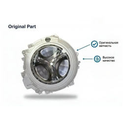 Бак в сборе для СМ Indesit NSB6039KVERU, Hotpoint WSH6090VWW