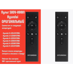 Пульт ДУ SBDV-00001 с голосовым управлением для TV Hyundai (3060400022MER001) 1528521