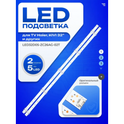 Светодиодная подсветка комплект (2шт) LED32D05-ZC26AG-02T для Haier LE32K6500SA