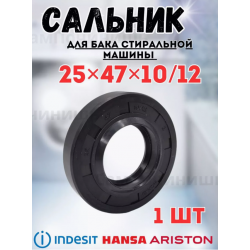 Сальник 25*47*10/12 тип GP SKL SLB001CY