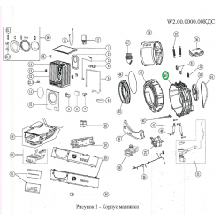 Полубак задний Бирюса WM-ME610/04,610/08,ME508/04 W200200800